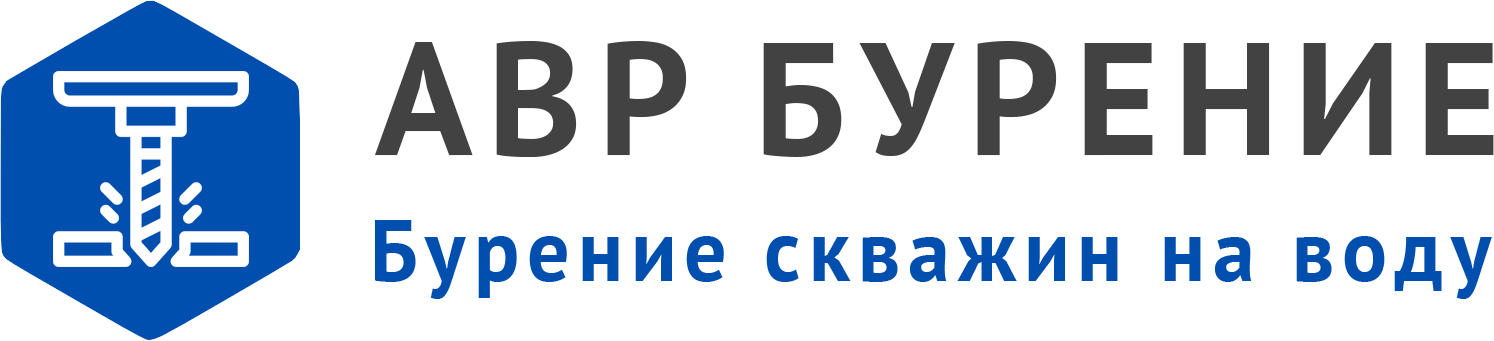 Логотип АВР Бурение в Лыткарино